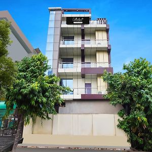 Collection O Sector 117 Noida